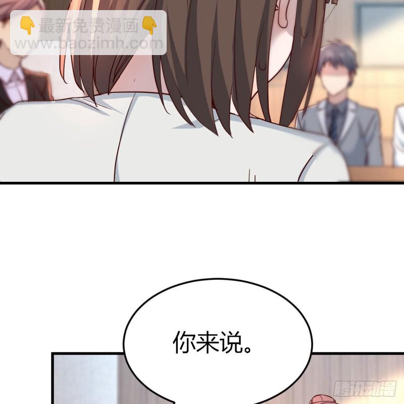 连更第十六天！(1/2)-第134话