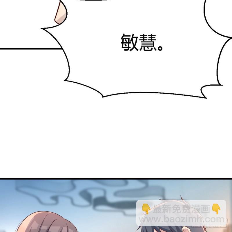 连更第十八天！(1/2)-第136话