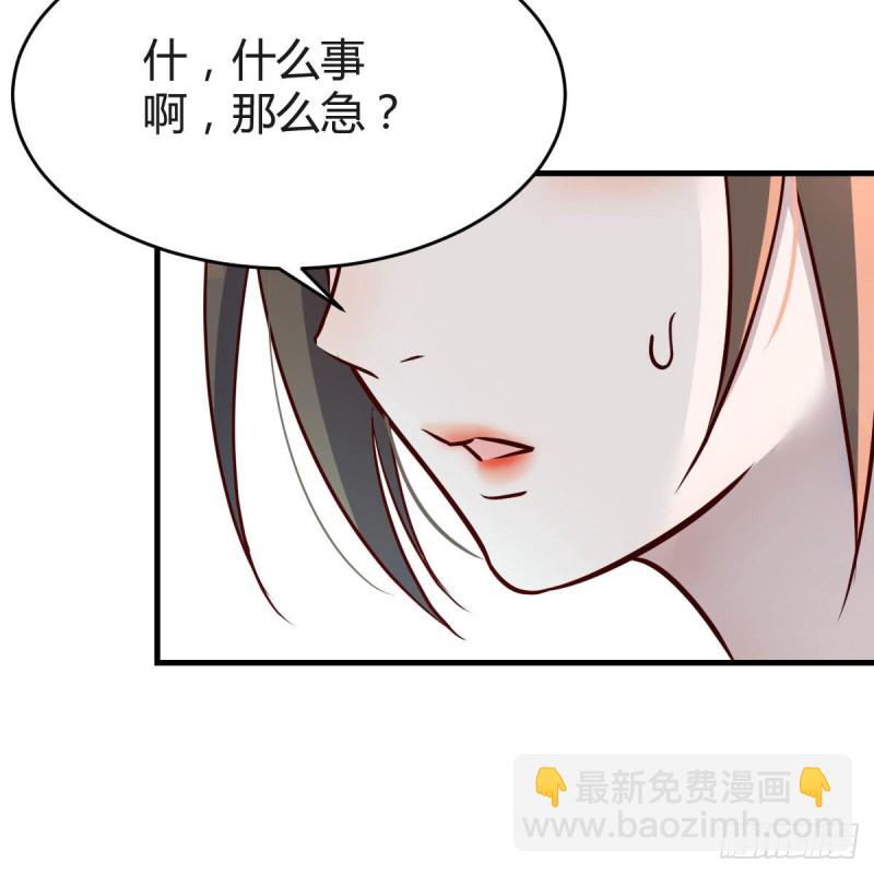 连更第十八天！(1/2)-第136话