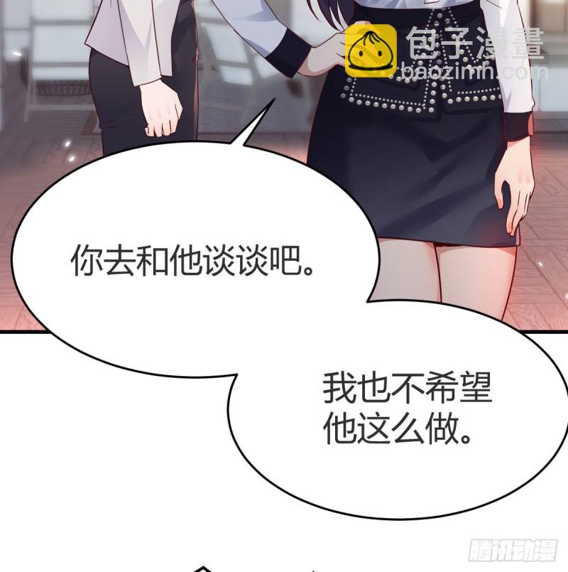 连更第十八天！(1/2)-第136话