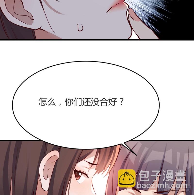 连更第十八天！(1/2)-第136话