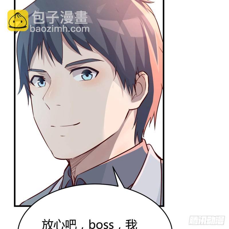 连更第十八天！(1/2)-第136话