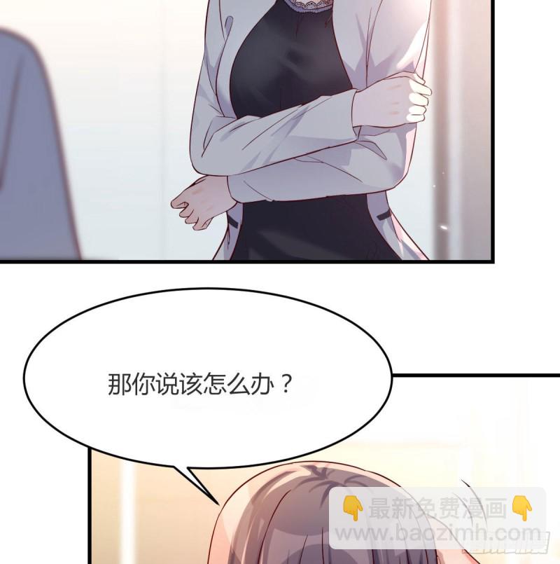 连更第十八天！(1/2)-第136话
