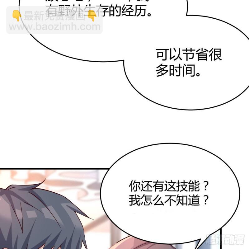 连更第十八天！(1/2)-第136话