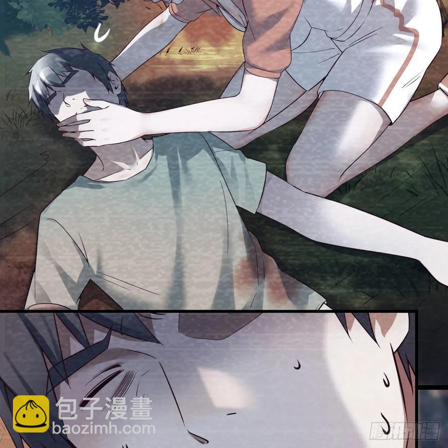 故&ldquo;作&rdquo;震腚(1/2)-第138话