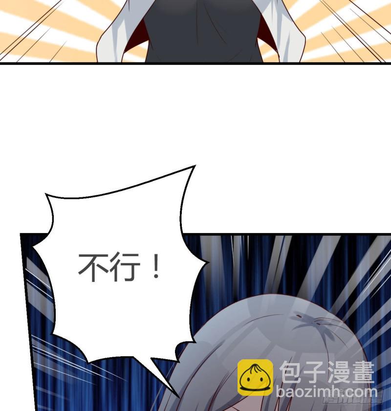 有点难(1/2)-第140话