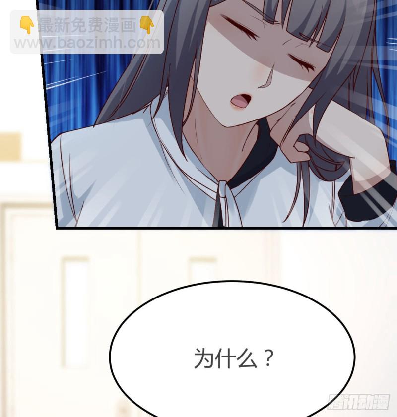 有点难(1/2)-第140话