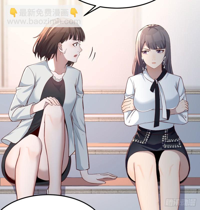 有点难(1/2)-第140话