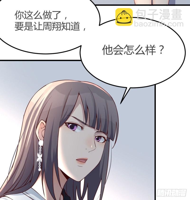 有点难(1/2)-第140话