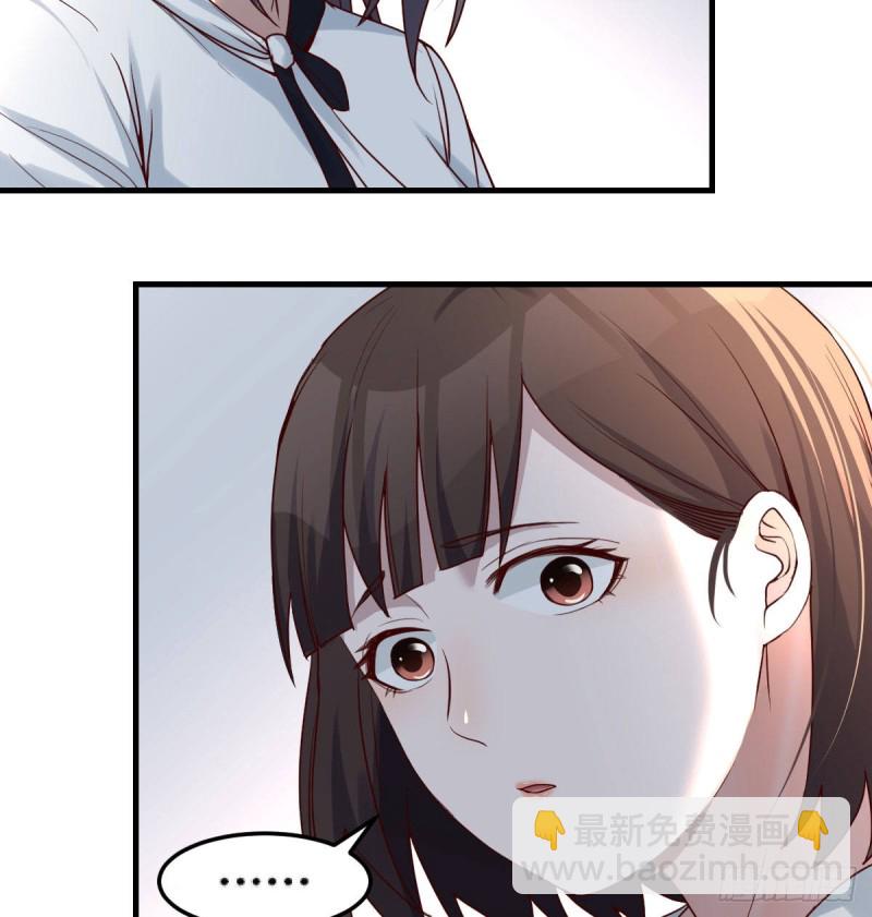 有点难(1/2)-第140话