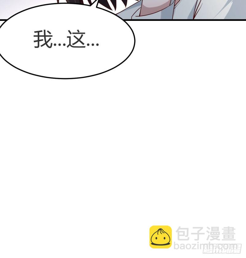 有点难(1/2)-第140话