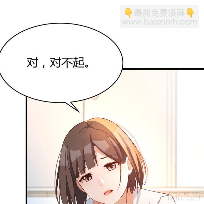 有点难(1/2)-第140话
