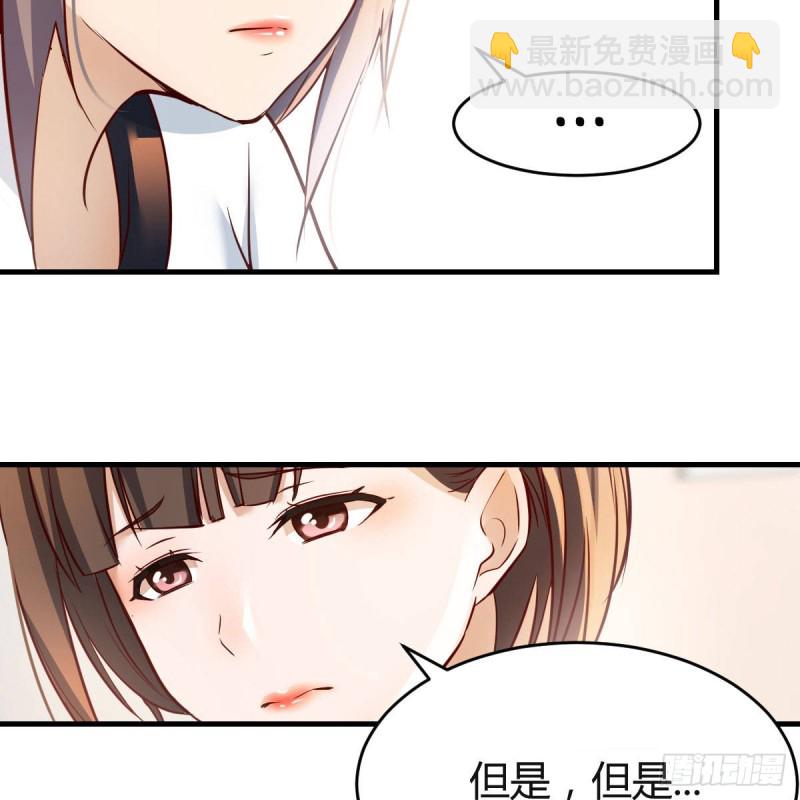 有点难(1/2)-第140话