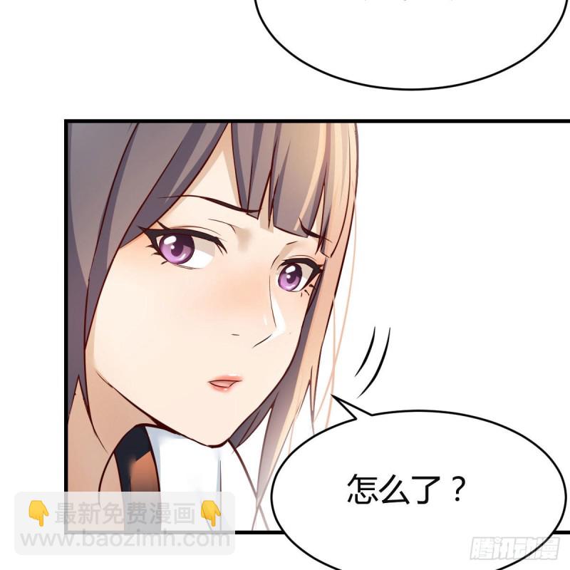 有点难(1/2)-第140话