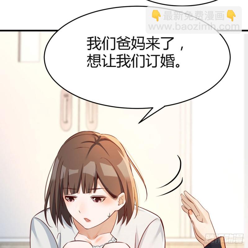 有点难(1/2)-第140话