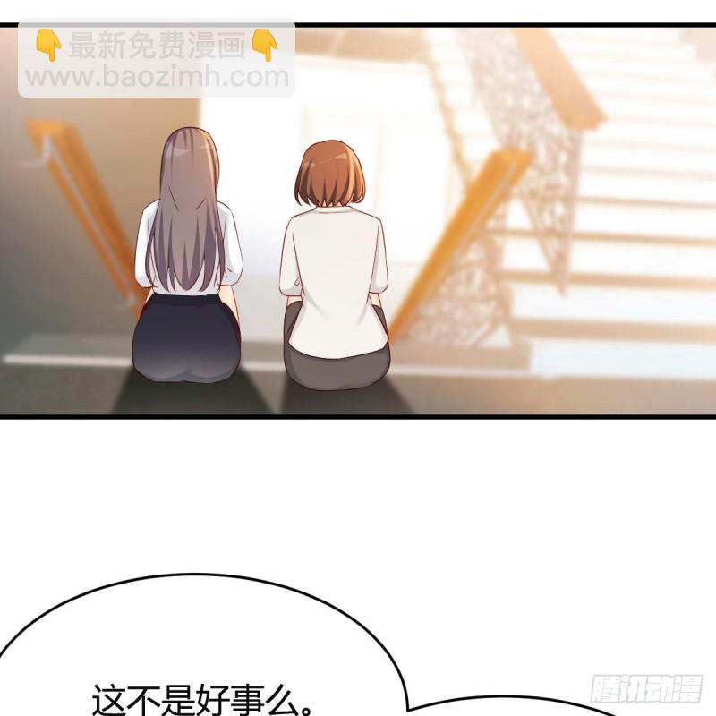 有点难(1/2)-第140话