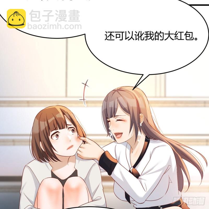 有点难(1/2)-第140话