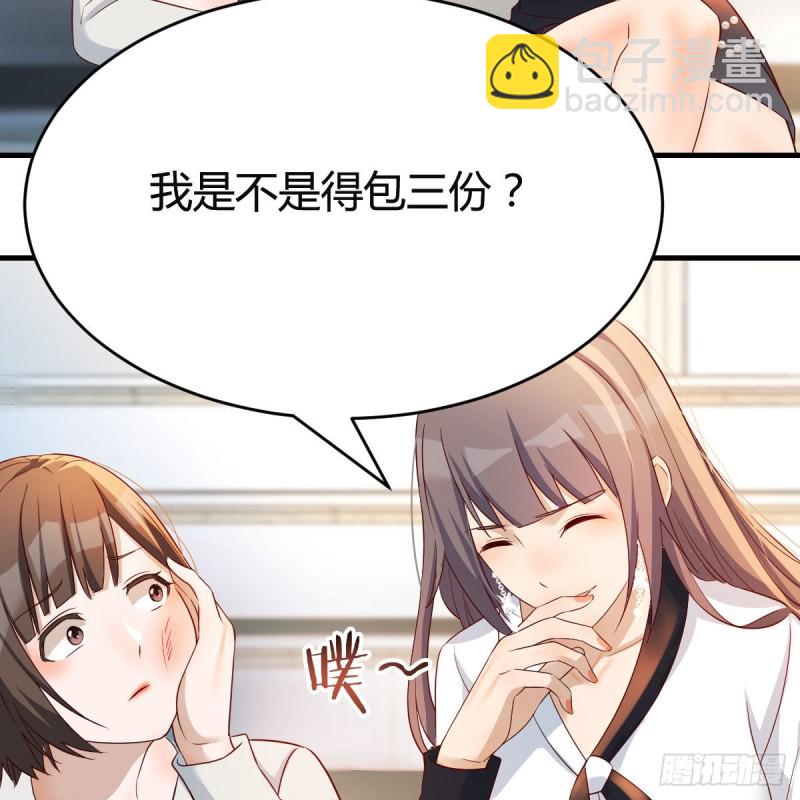 有点难(1/2)-第140话