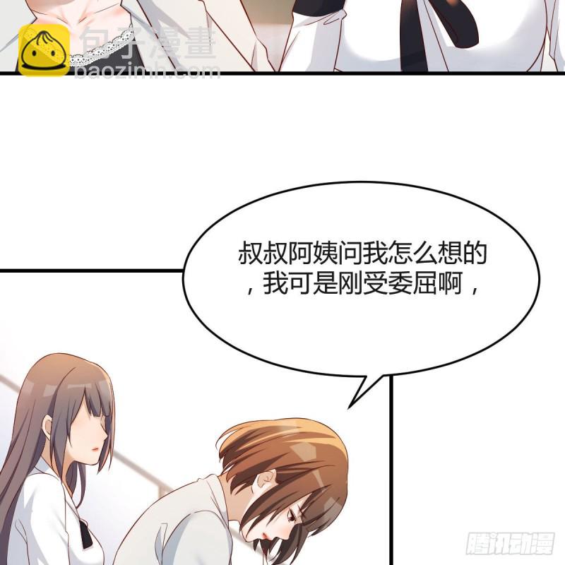 有点难(1/2)-第140话