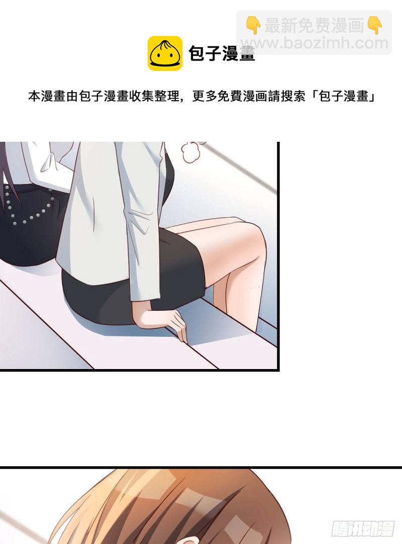 有点难(1/2)-第140话