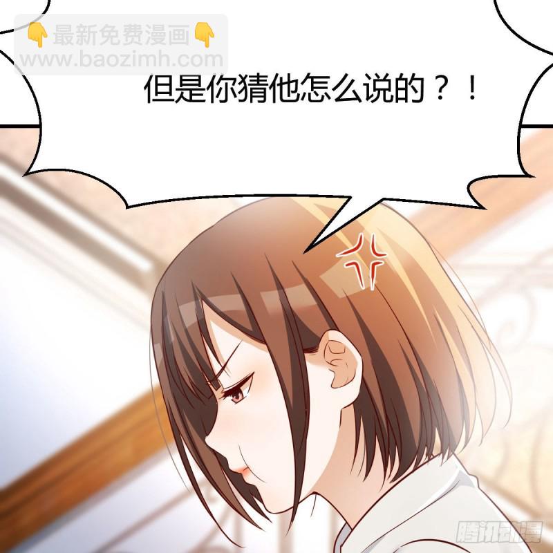 有点难(1/2)-第140话