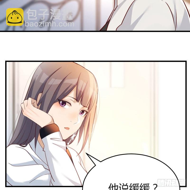 有点难(1/2)-第140话