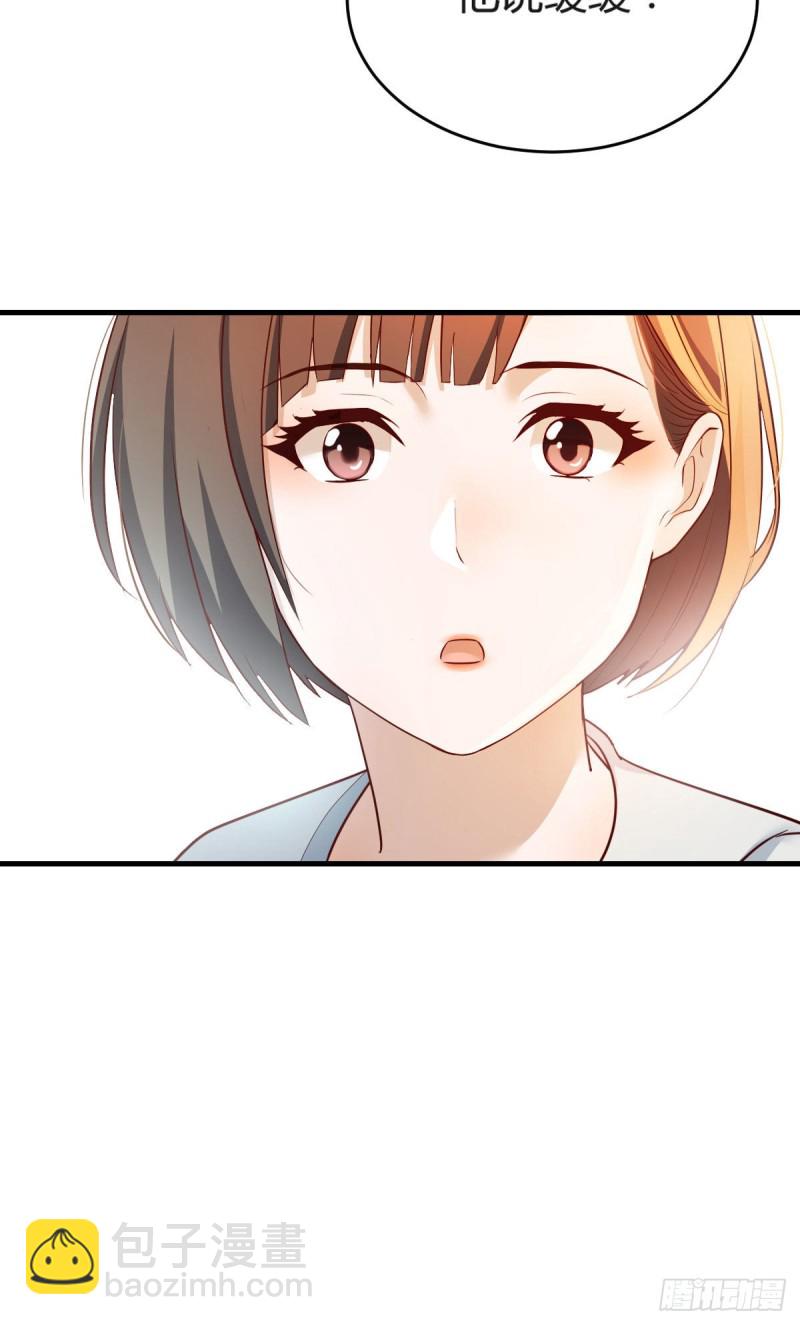 有点难(1/2)-第140话