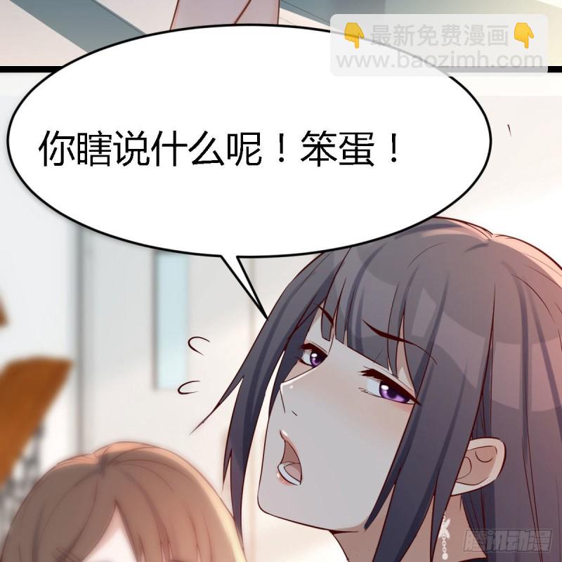 有点难(1/2)-第140话