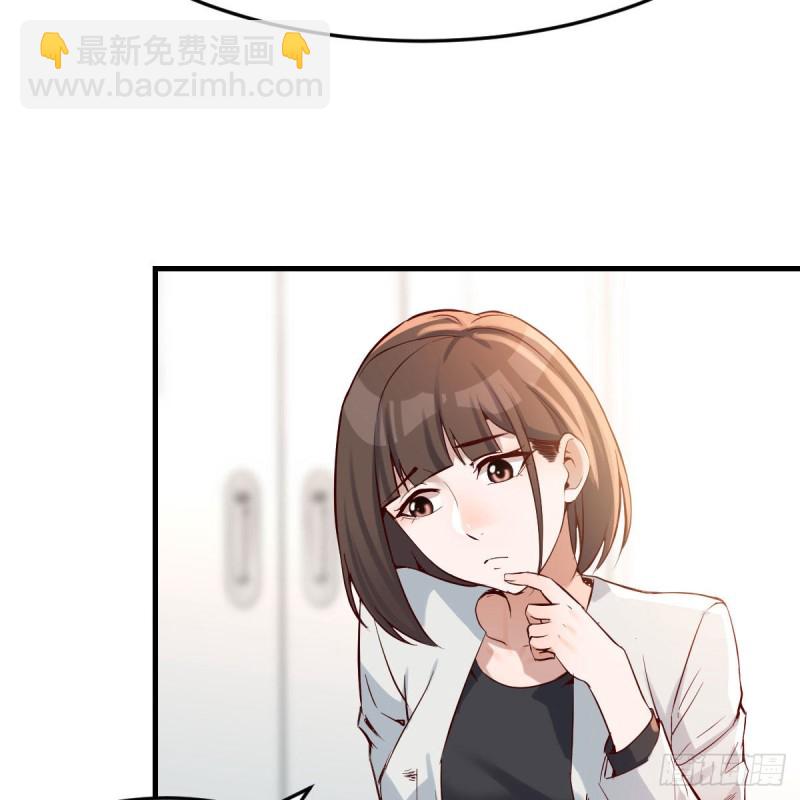 有点难(1/2)-第140话