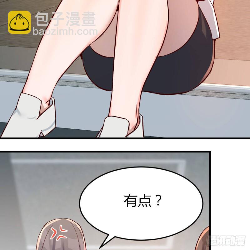 有点难(1/2)-第140话