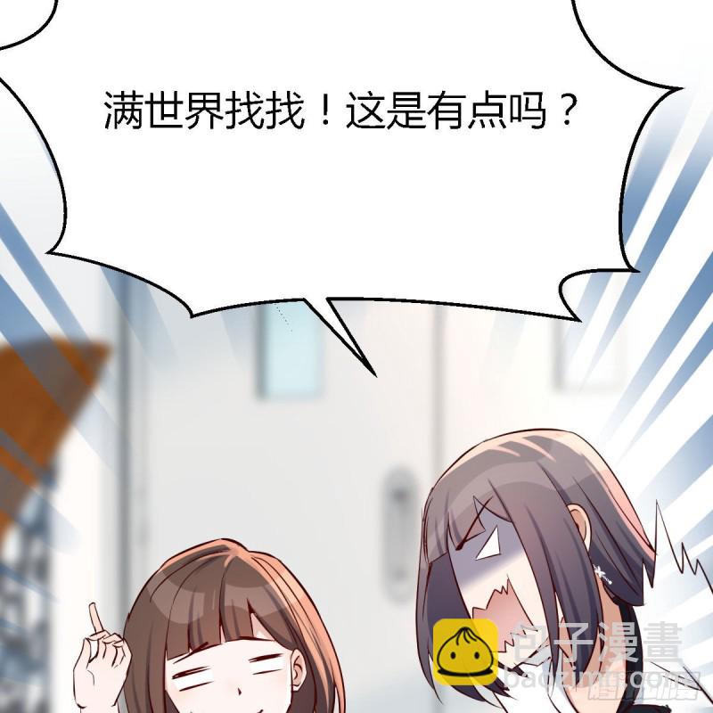 有点难(1/2)-第140话