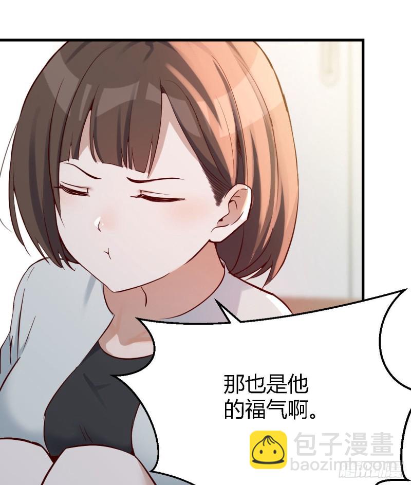 有点难(1/2)-第140话