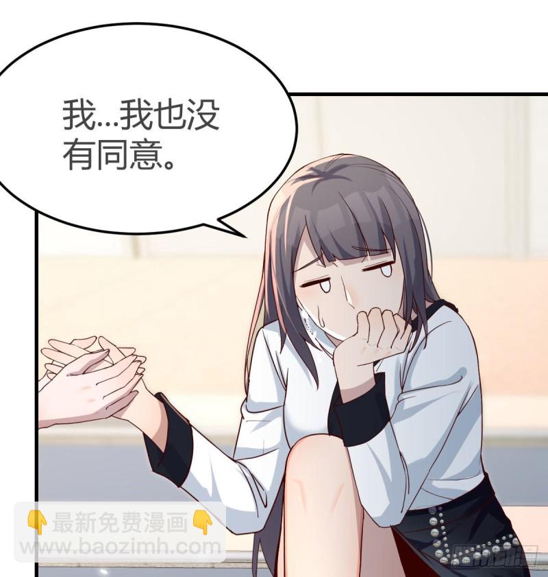 有点难(1/2)-第140话