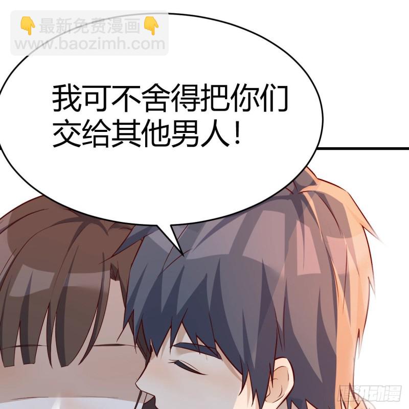 BOSS的决定(1/2)-第142话