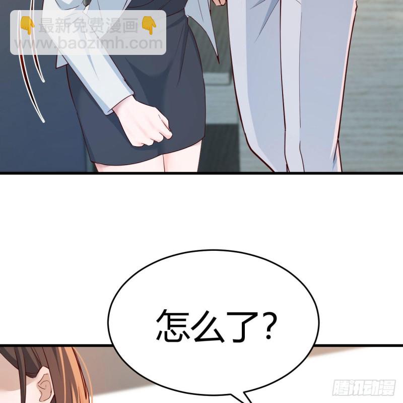 BOSS的决定(1/2)-第142话