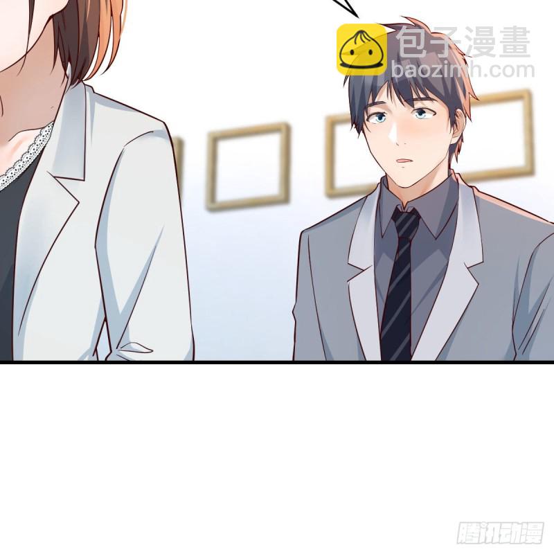 BOSS的决定(1/2)-第142话