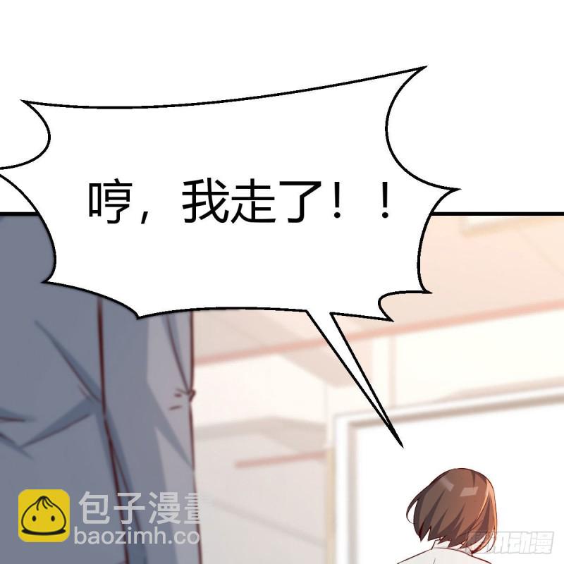 BOSS的决定(1/2)-第142话