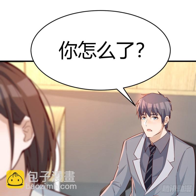 BOSS的决定(1/2)-第142话