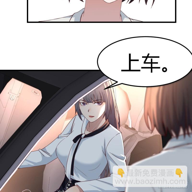 BOSS的决定(1/2)-第142话