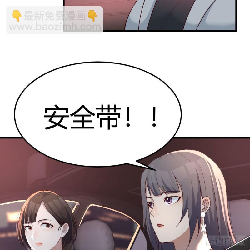 BOSS的决定(1/2)-第142话