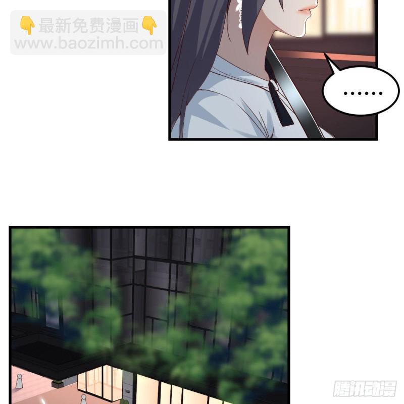 BOSS的决定(1/2)-第142话