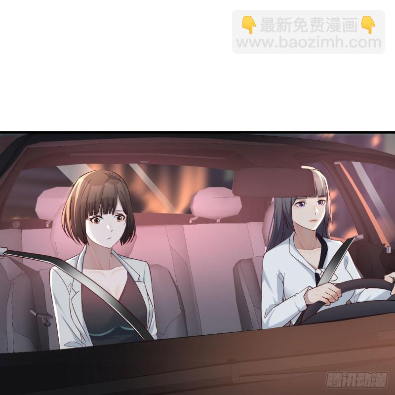 BOSS的决定(1/2)-第142话