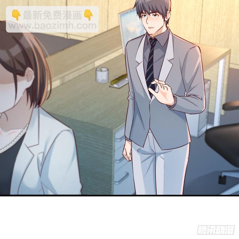 BOSS的决定(1/2)-第142话