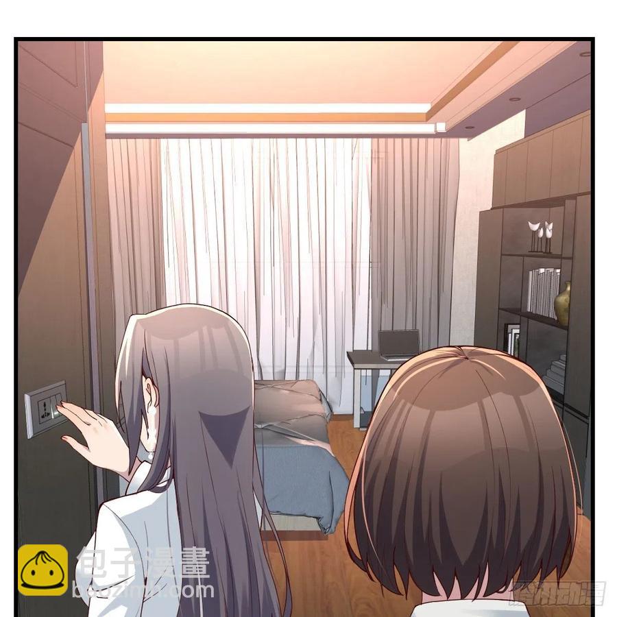 深入交流(1/2)-第144话