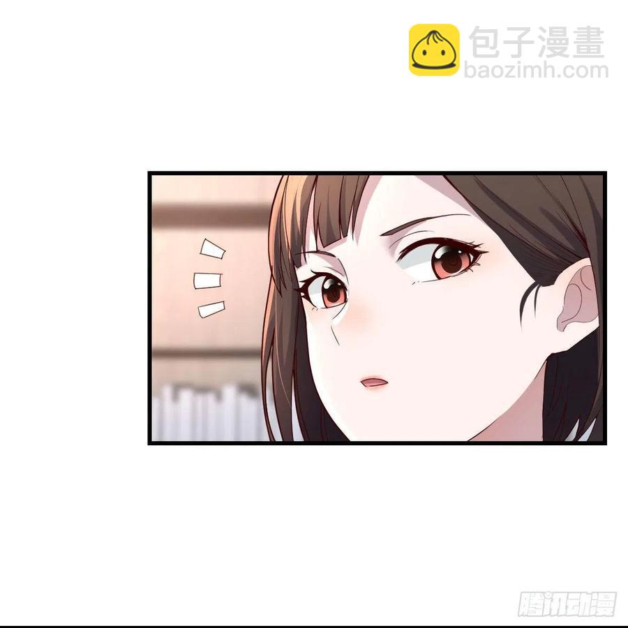 深入交流(1/2)-第144话