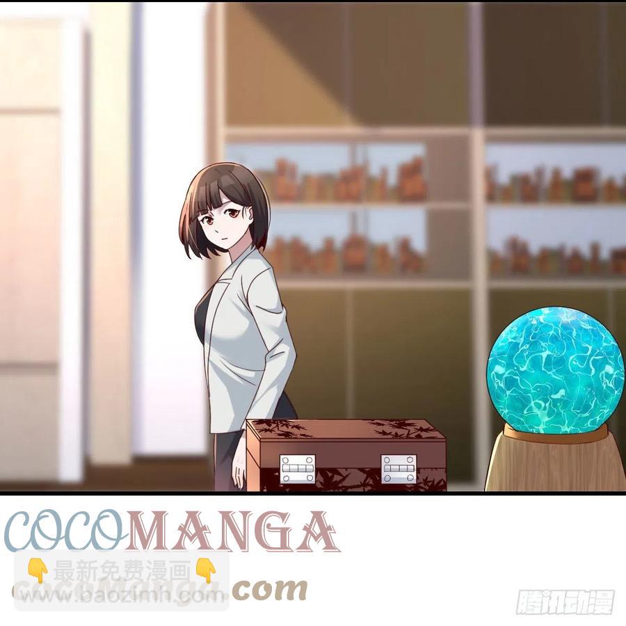 深入交流(1/2)-第144话