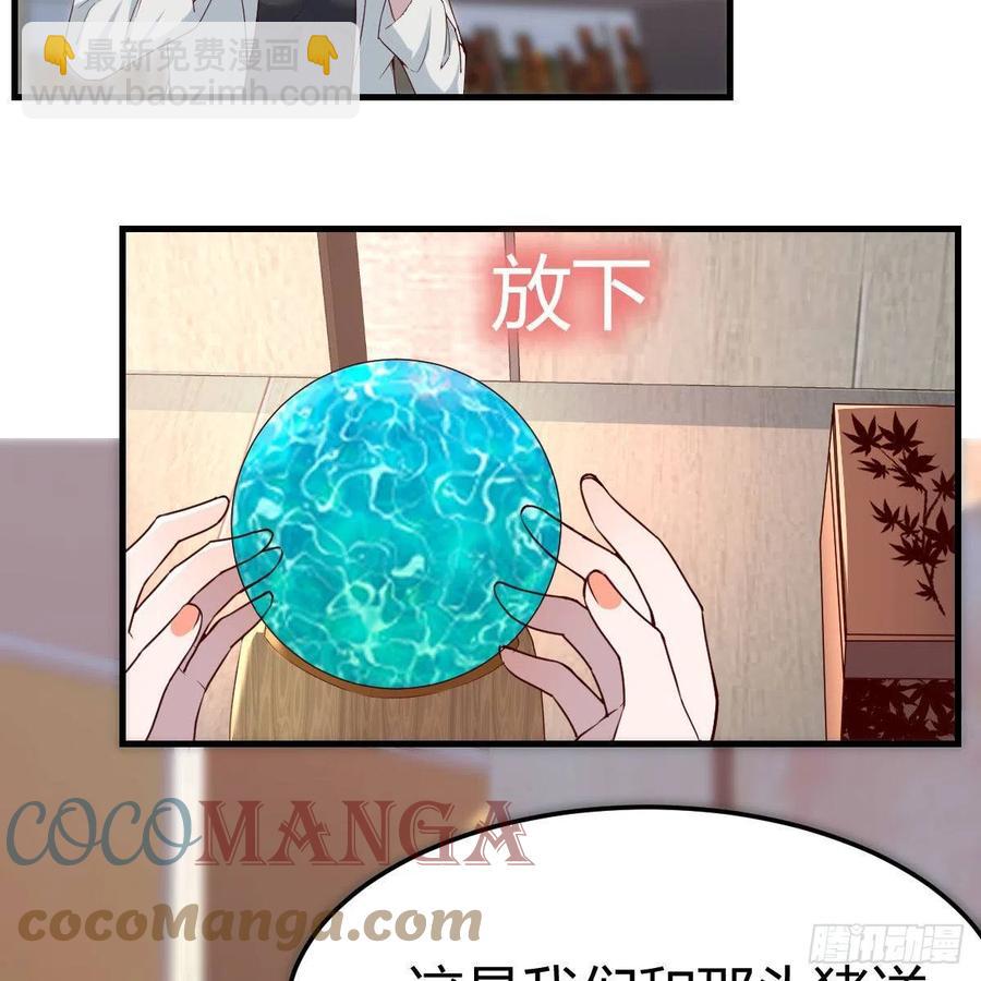 深入交流(1/2)-第144话