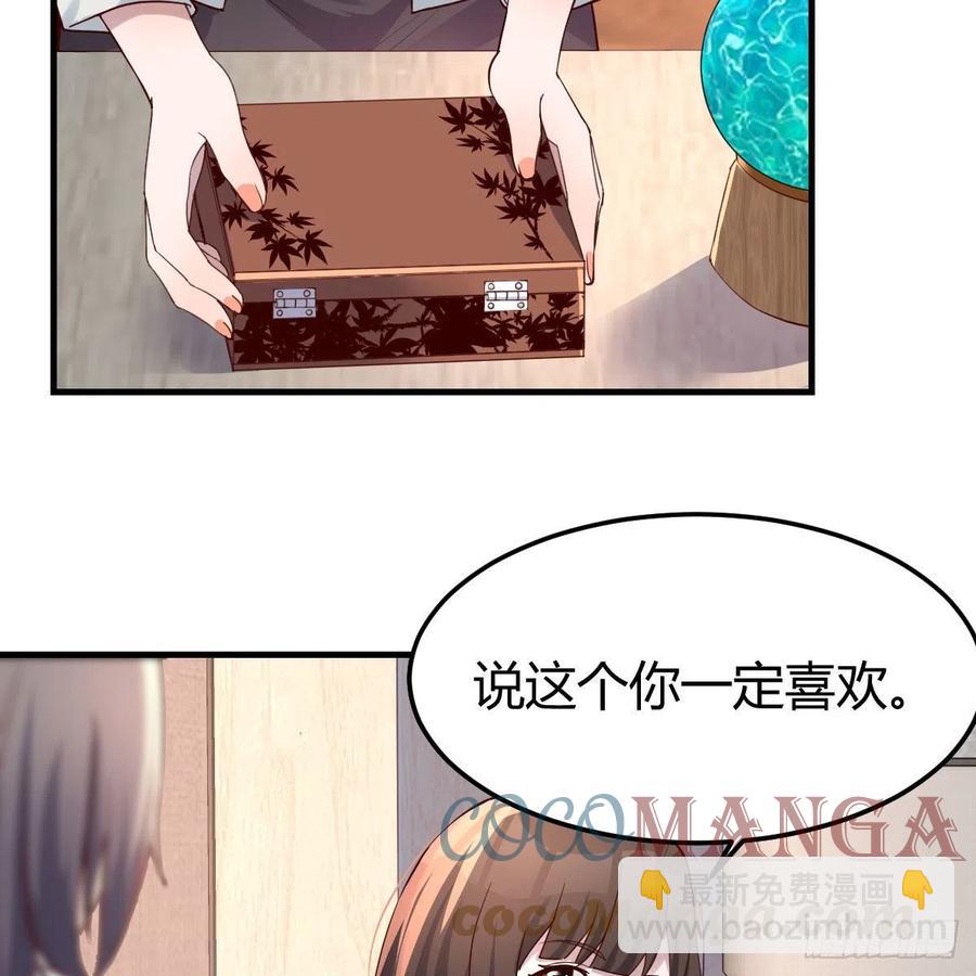 深入交流(1/2)-第144话