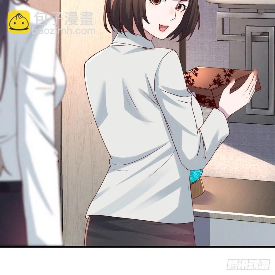 深入交流(1/2)-第144话