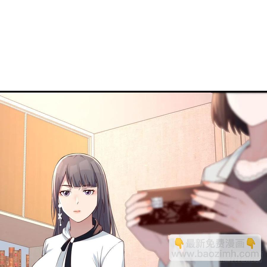 深入交流(1/2)-第144话